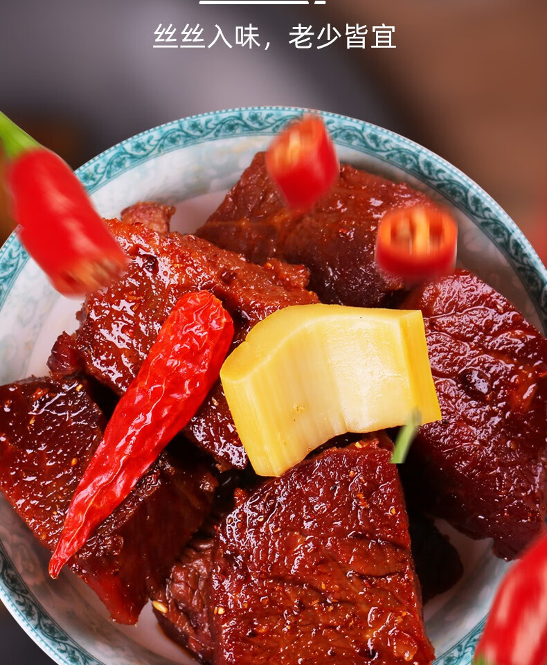 五折我不吹牛五香酱卤牛肉块粒熟即食真空小袋装500g卤味零食食品五香