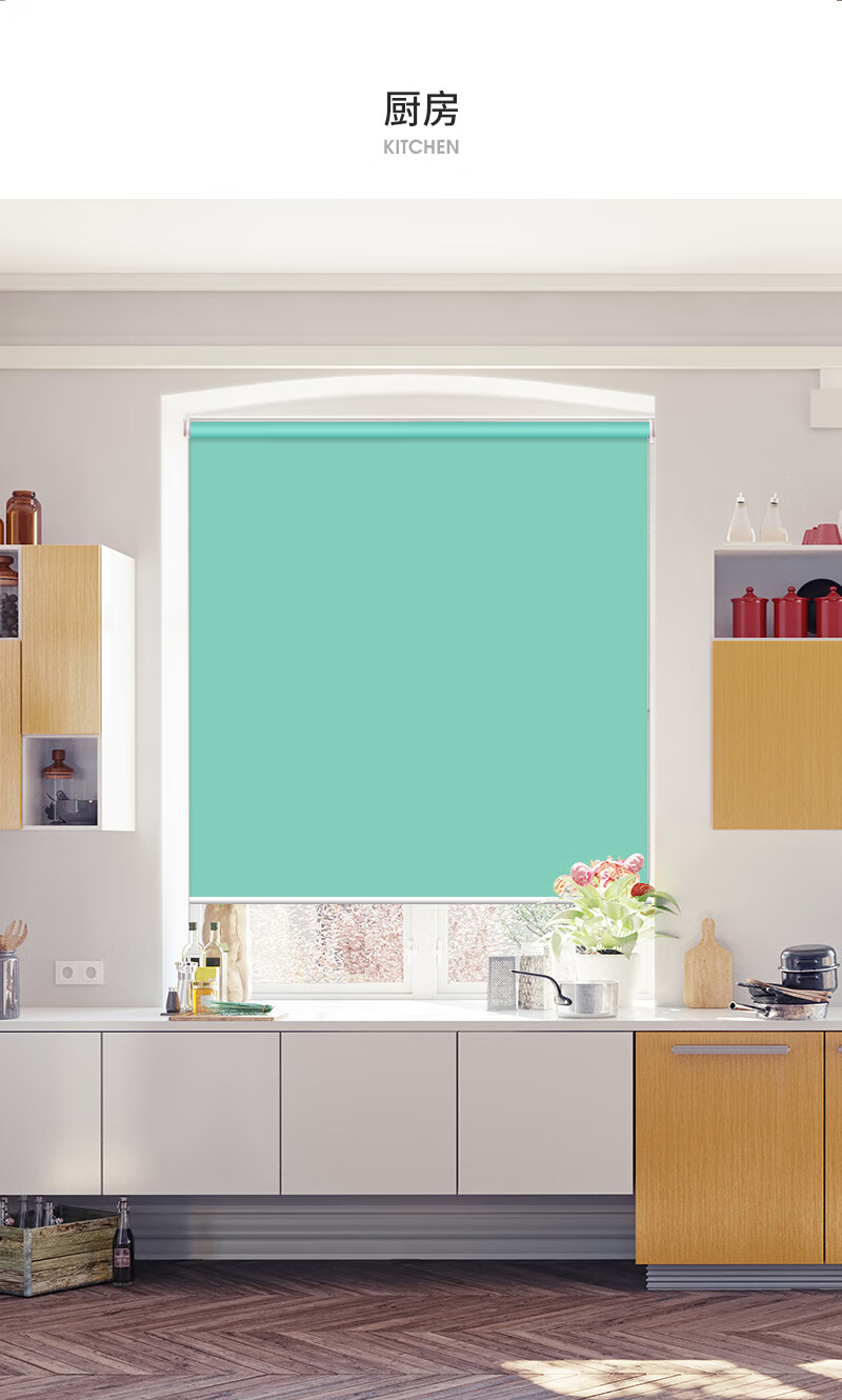 打孔安装卷拉式客厅简易厕所卫生间厨房防晒遮阳 白色加厚遮光 宽0