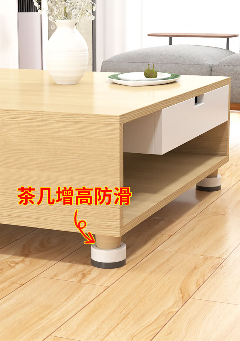 桌脚垫加高增高神器桌子增高神器茶几垫高底座家具可调节抬高桌脚垫桌