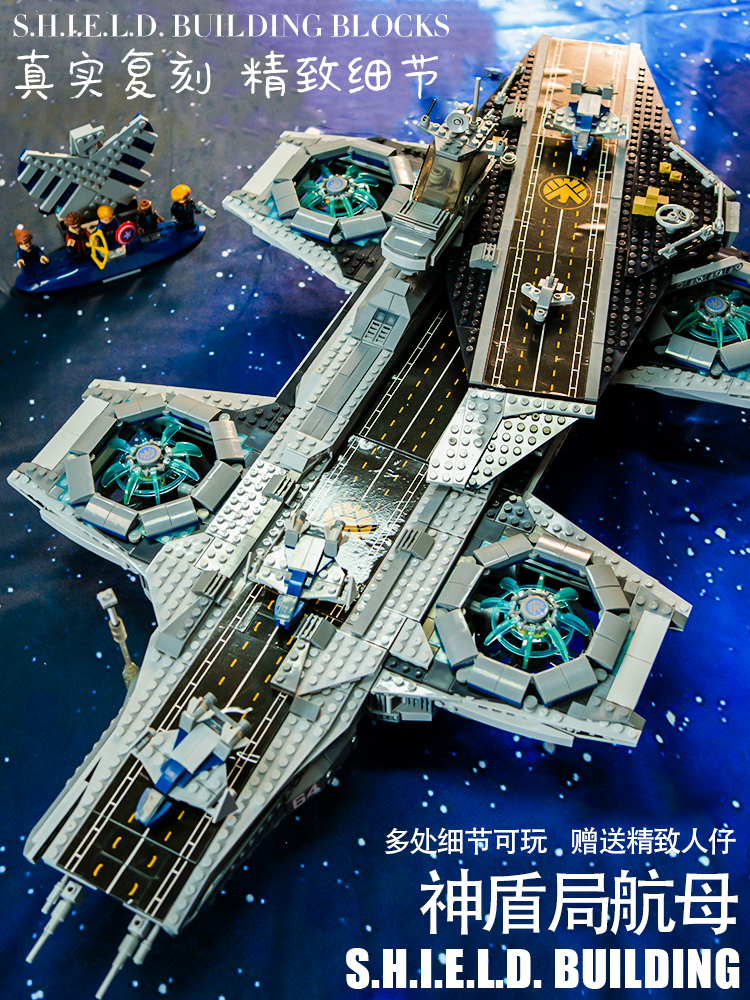 乐高乐高积木成人高难度巨大型航空母舰拼装玩具航母男孩 8一12岁