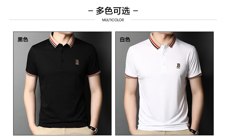 赫尔哈顿ectorhardenpolo衫男2020新款时尚刺绣短袖t恤男商翻领宽松