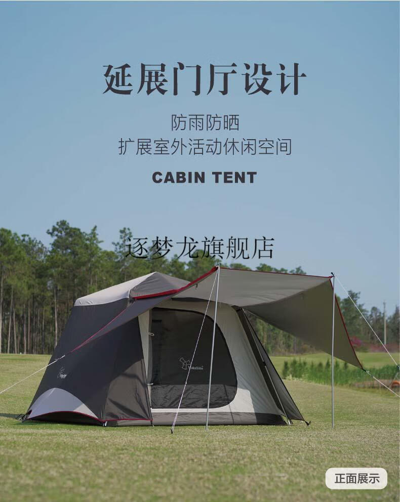 白灰色帐篷【图片 价格 品牌 报价】-京东