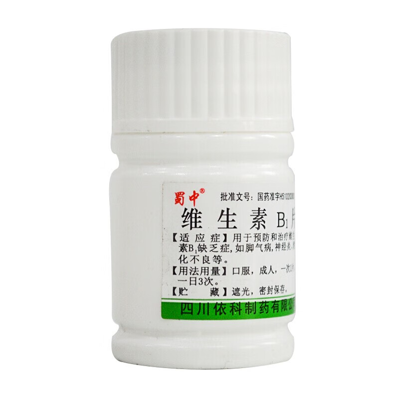 蜀中 維生素b1片 10mg*100片病 神經炎 消化不良 1瓶裝【圖片 價格