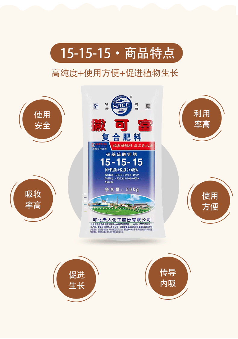 芭瑟曼薇 硝基複合肥花肥料盆栽通用型氮磷鉀三元複合肥農家用花卉植