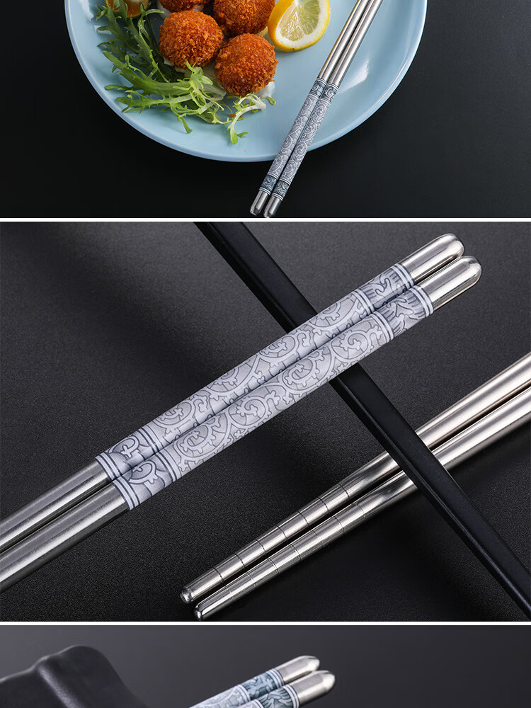 唐宗筷304不锈钢筷子防滑防烫耐摔10双装青花瓷款餐具套装