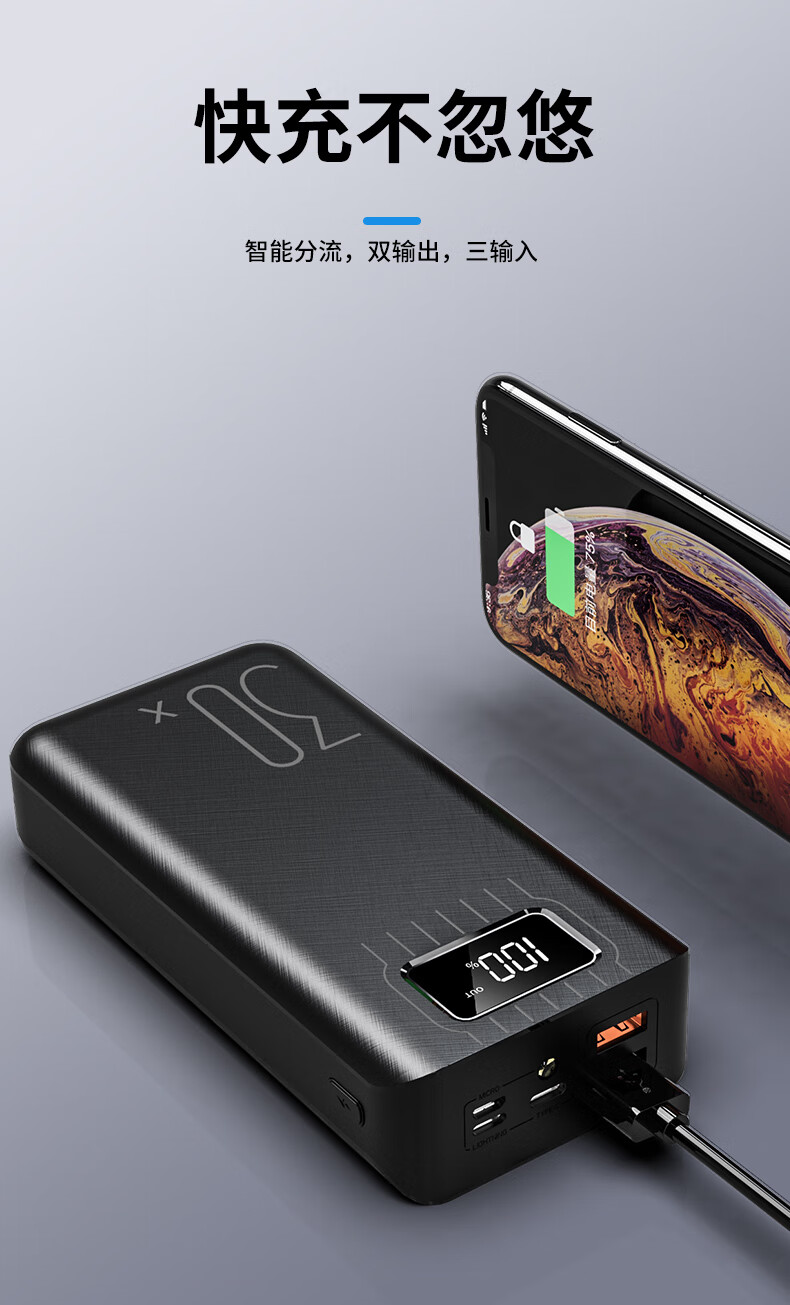 充电宝超大容量80000毫安快充oppo苹果vivo通用1000000卓渠 中国红10