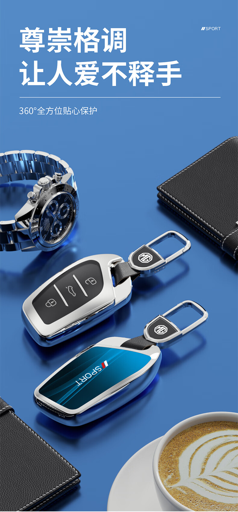 适用2021款名爵5汽车钥匙套男女专用全包车内装饰用品名爵5钥匙壳扣包