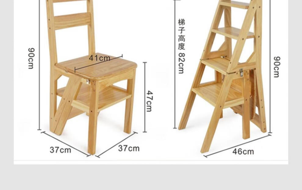木工椅子折叠梯子做法图片