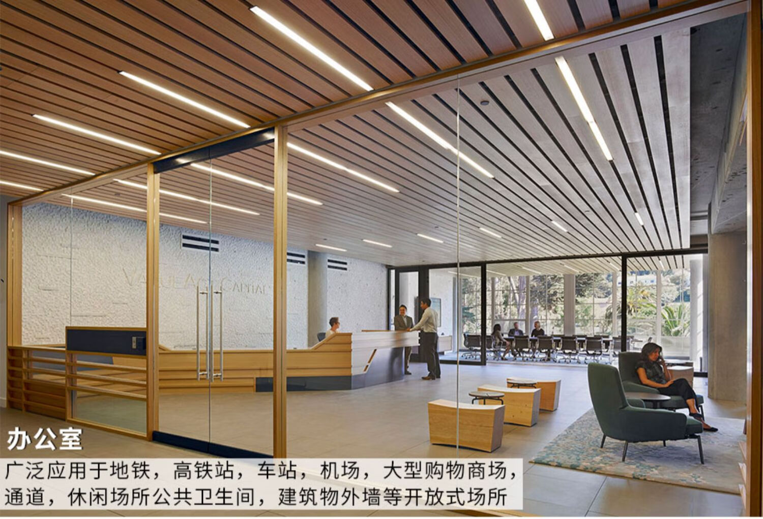 铝方通吊顶办公室u型槽铝格栅木纹长条铝合金天花材料卡式龙骨付款专