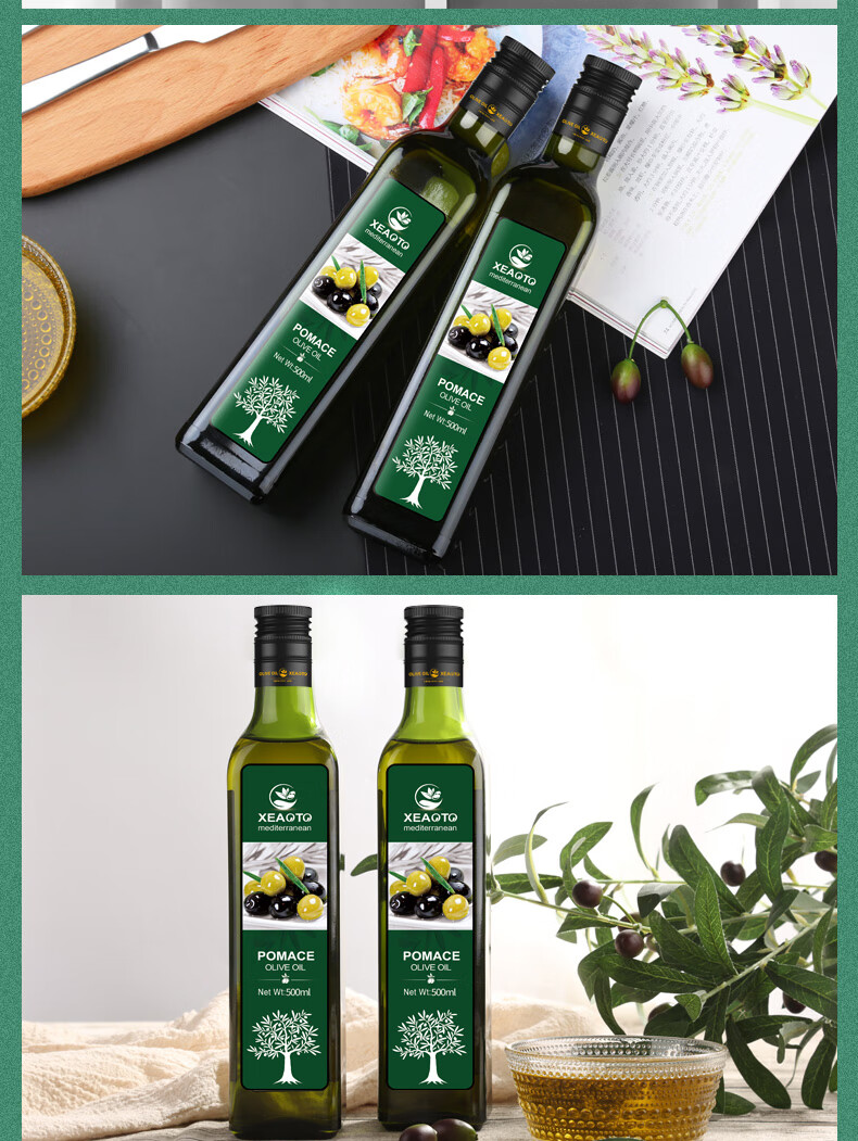 5折西奥图西班牙橄榄油食用油500ml小瓶低健身脂餐减炒菜喷雾式