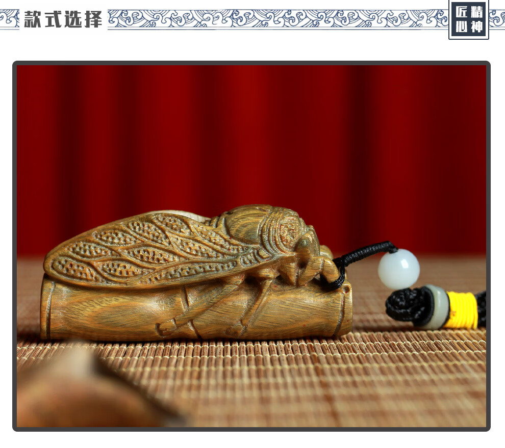 知了夏蝉手把件手工雕刻绿檀木一鸣惊人手把件知了夏蝉文玩把玩件男女