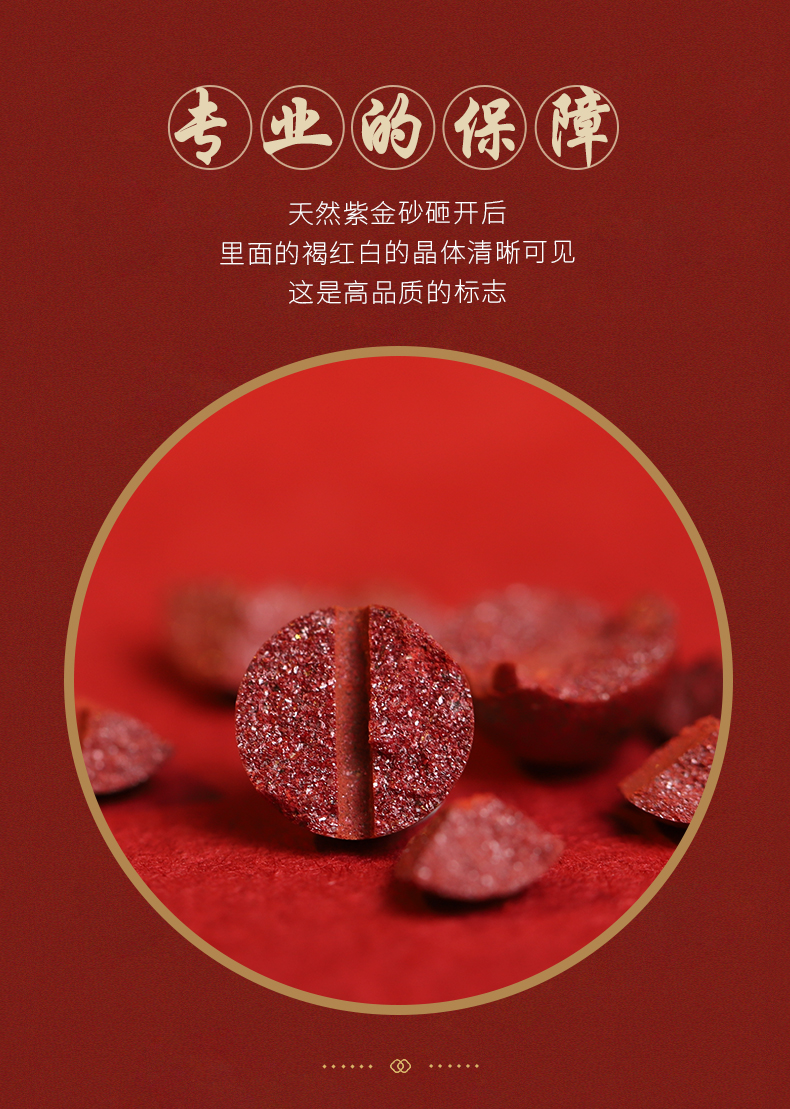 随峰天然原矿紫金砂佛珠朱砂手串和田玉虎年本命年手链 原矿紫金砂款