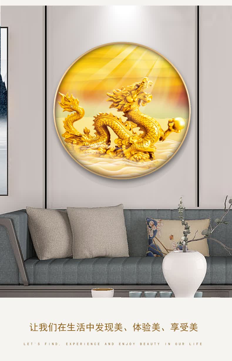 新中式装饰玄关画客厅龙画像挂画餐厅风水圆形龙图壁画i556外框直径