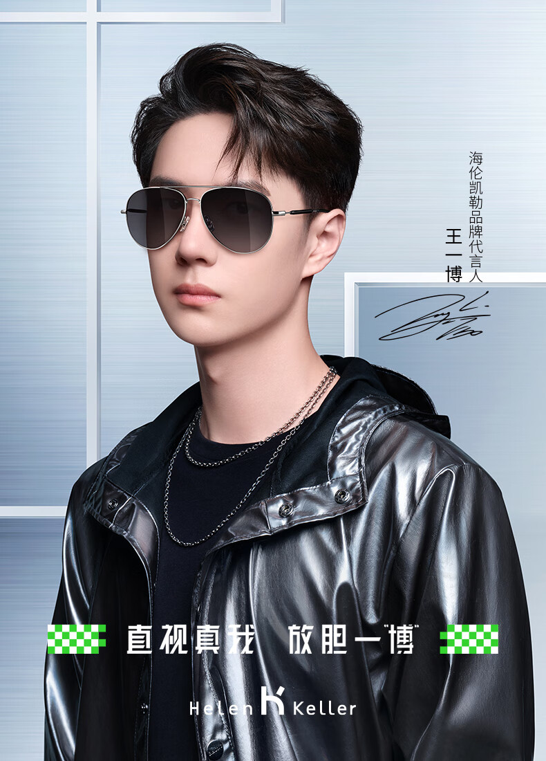 海伦凯勒墨镜男士偏光太阳镜开车蛤蟆镜潮驾驶眼镜 宝岛眼镜 h1284 h