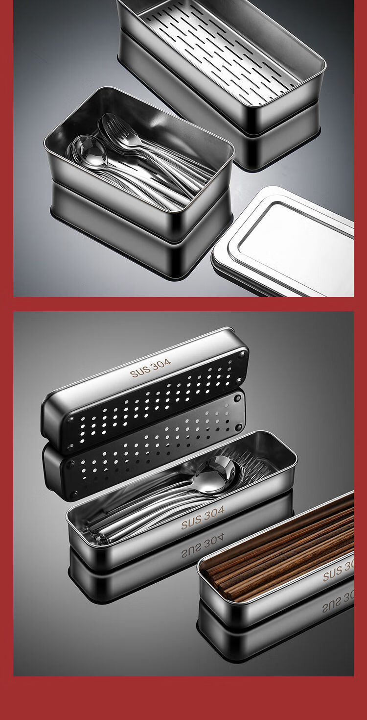 304不锈钢消毒柜筷子盒筷子篓沥水筷子架厨具刀叉筷餐具收纳篮筷勺