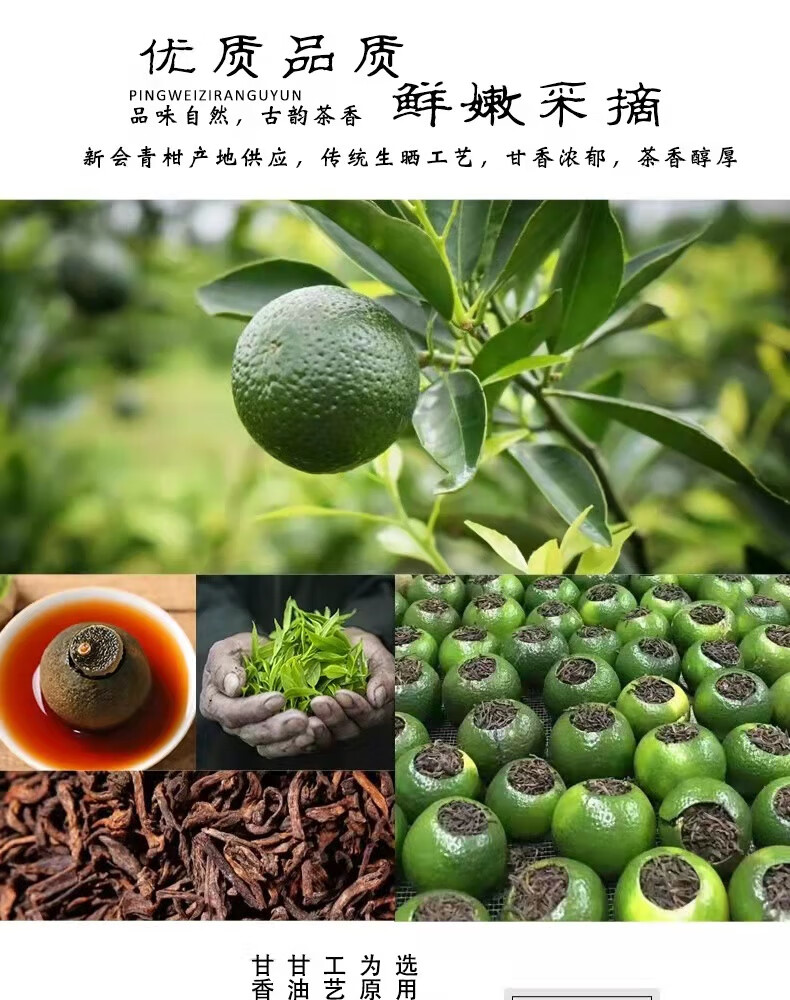 5折正宗新会生晒小青柑宫廷粒装茶桔橘茶叶陈皮熟茶礼盒装礼280g280g