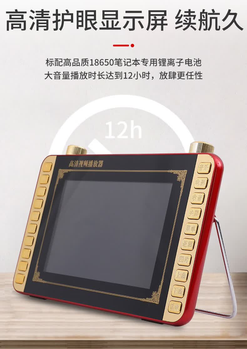 1英吋高清显示屏老人唱戏机便携式手提音响 新科s10【图片 价格 品牌