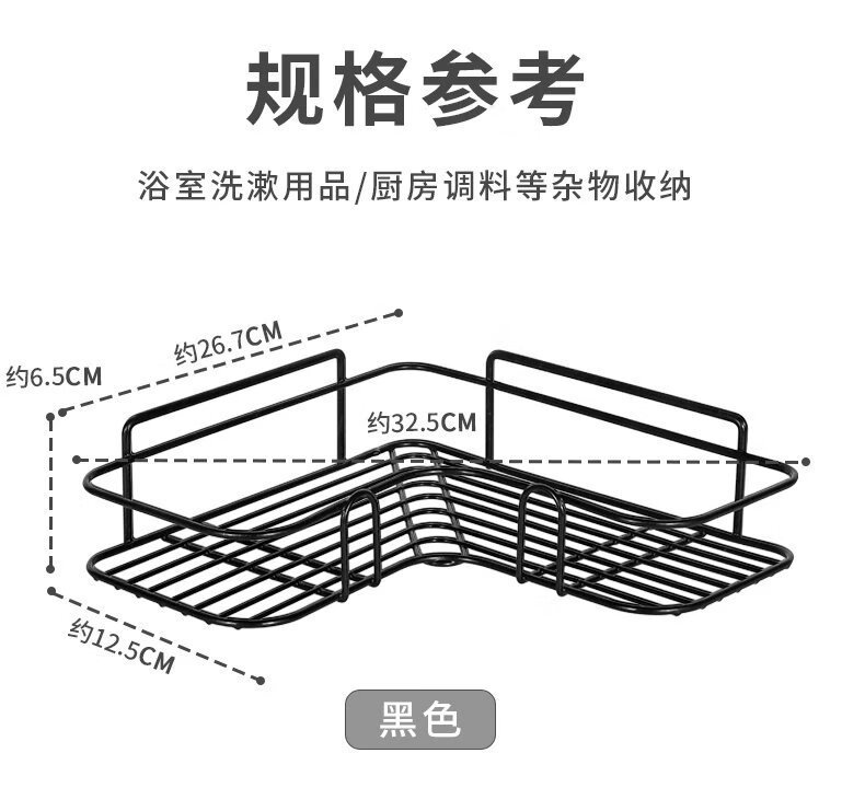 14，衛生間置物架牆上廚房浴室厠所瀝水籃牙刷架洗手間免打孔收納壁掛 臉盆架