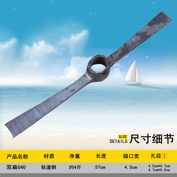钢镐手工锻打十字镐挖山笋工具户外园林锄多用凿冰木柄玻璃纤维柄迷你