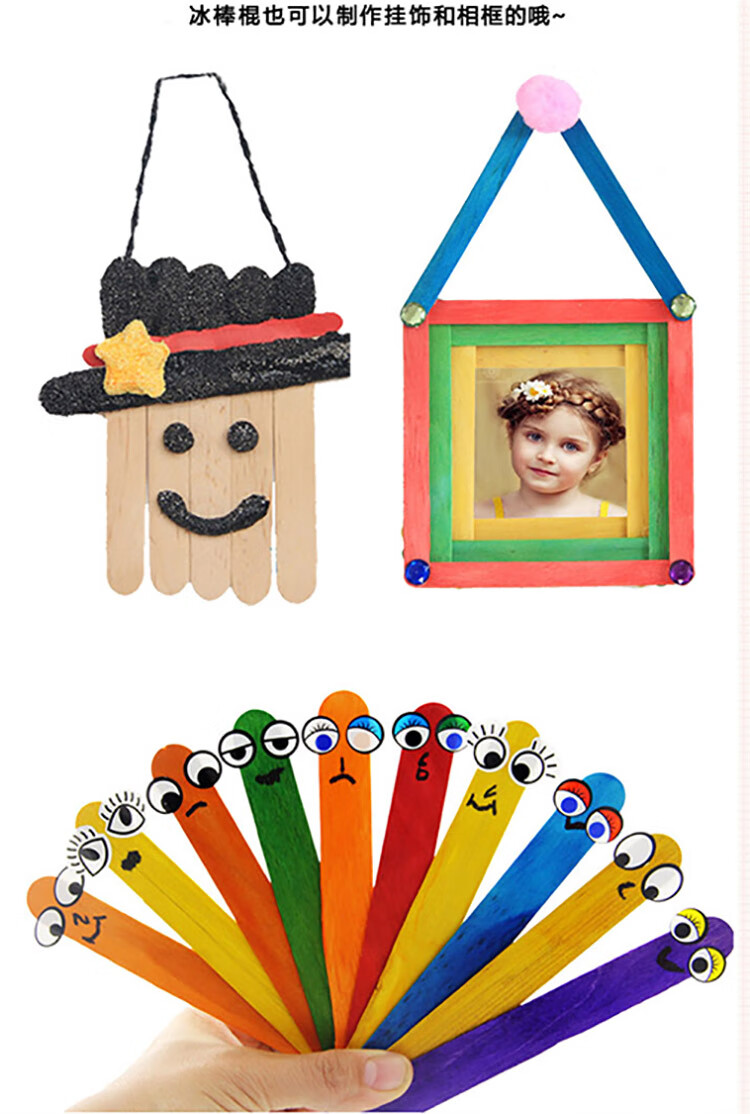 彩色雪糕棒diy手工制作木条木板冰棒棍雪糕棍冰糕棍冰棍棒木棒原色114