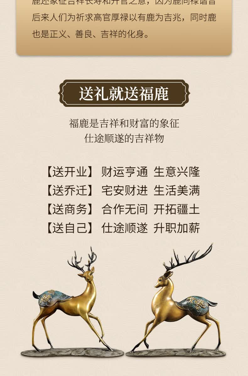 发财梅花鹿福鹿吉祥鹿摆件铜鹿摆件家居办公室工艺品