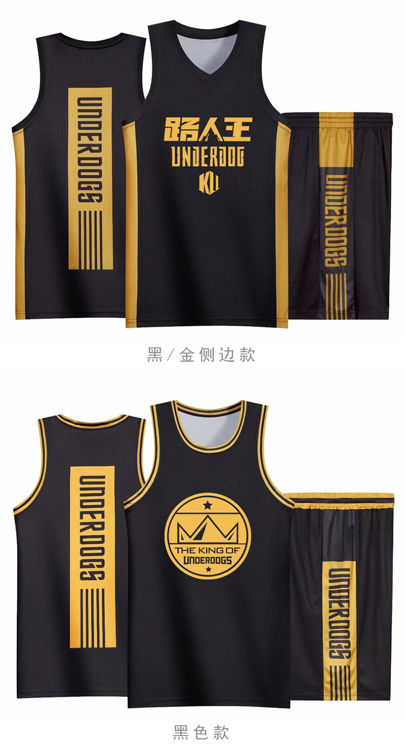 路人王新款篮球服套装男大学生青少年训练服篮球背心球衣队服定制logo