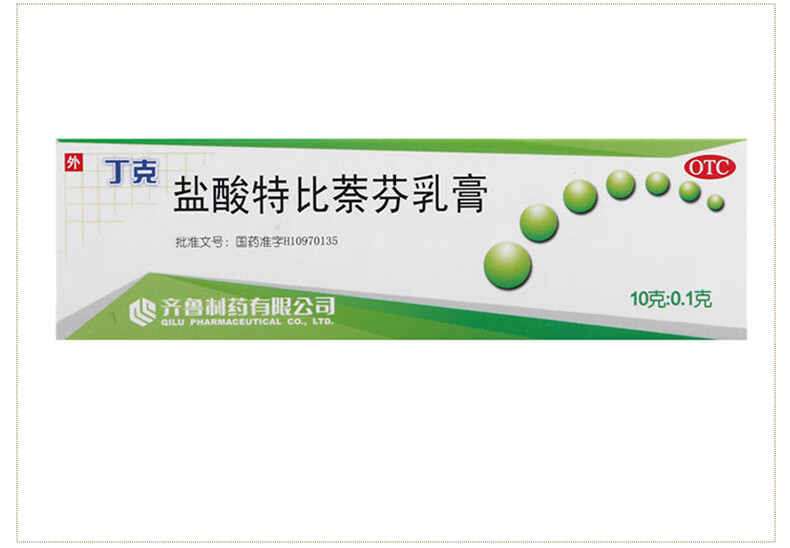 丁克 盐酸特比萘芬乳膏 10g 手癣 足癣 体癣 股癣 花斑癣 念珠菌病
