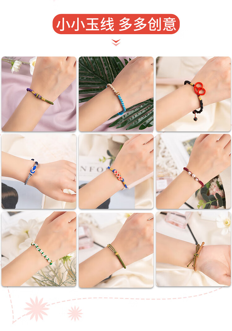 72号玉线编织手绳手链编织绳红绳线吊坠绳子手工编绳制作材料72湖蓝08