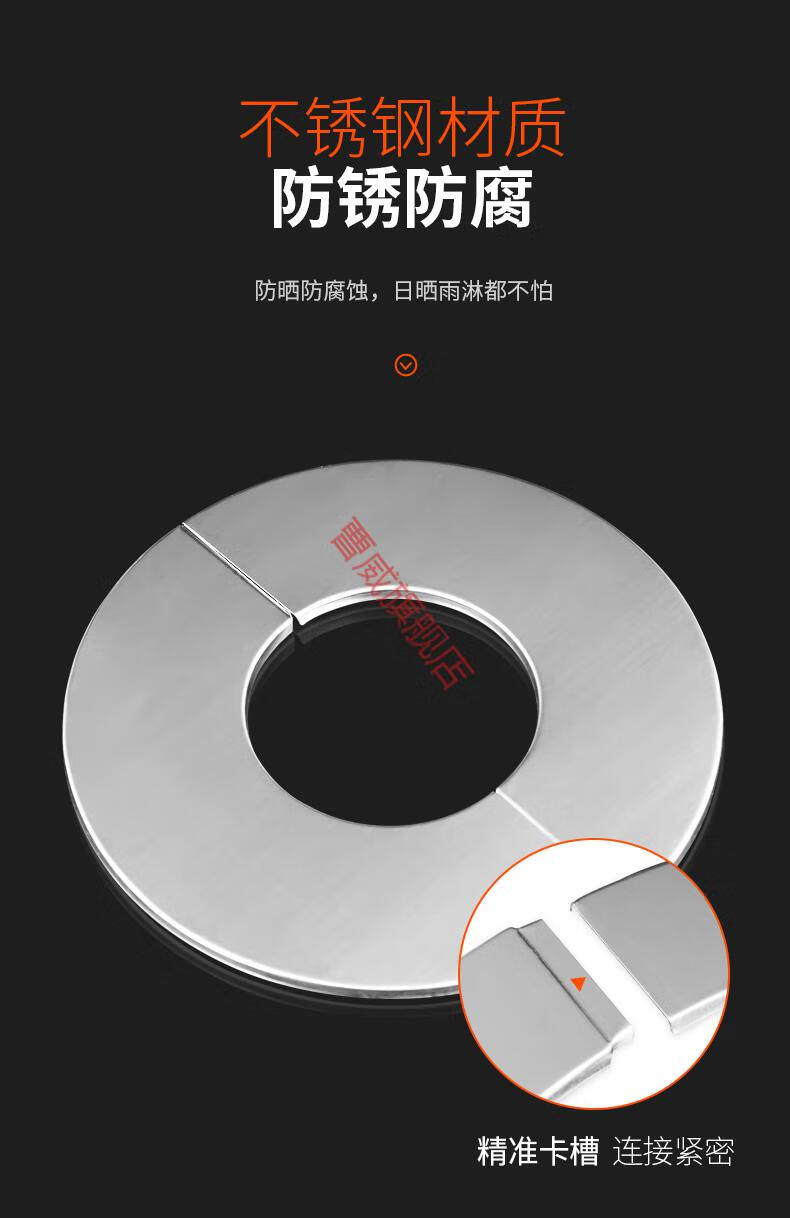 三角阀分体式水龙头不锈钢装饰盖暖气管道墙孔遮丑盖淋浴花洒盖子卡扣