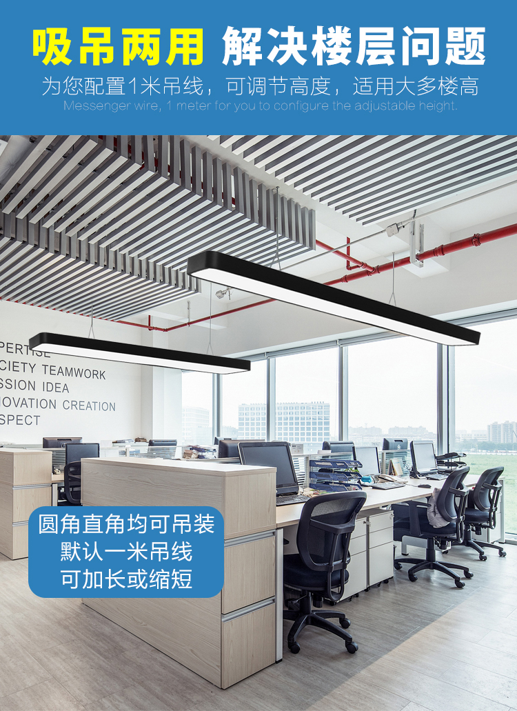 欧普侍led长条灯吊线长方形方通灯现代简约商场超市店铺工程高亮办公