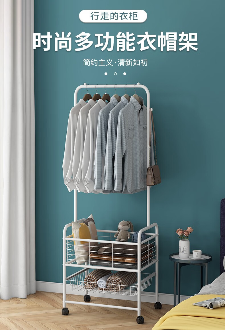 蜗家  挂衣架衣帽架落地卧室阳台衣架折叠室内挂衣架简易衣服挂架置物架 2801白色-加高围栏【宽61.5*高178cm】