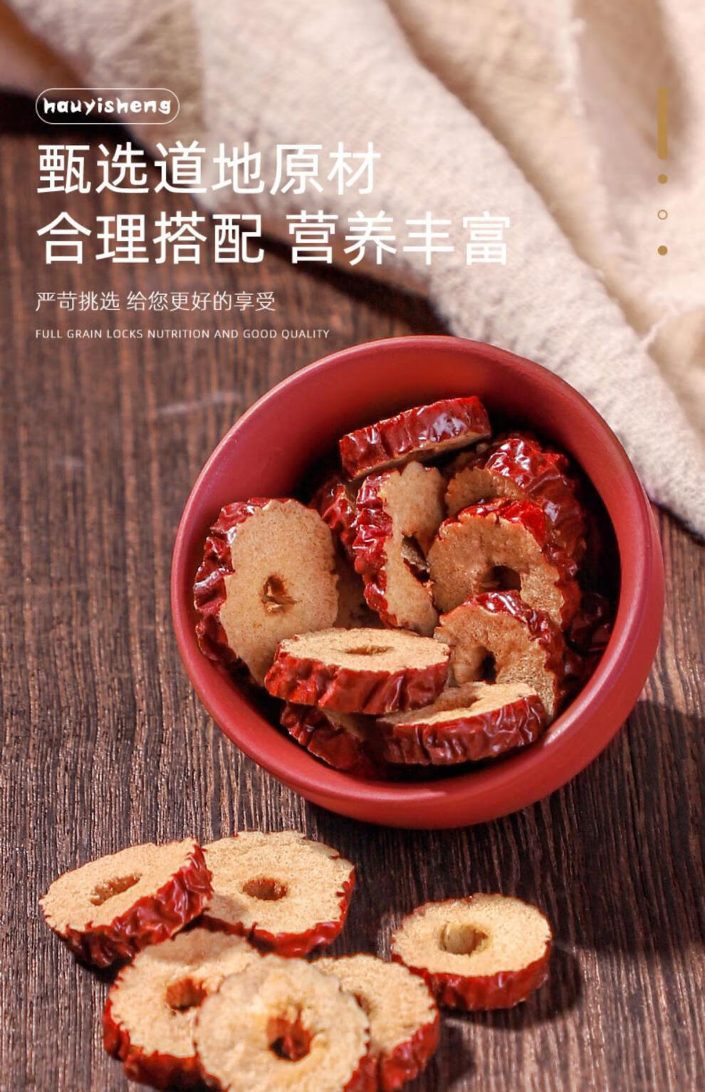 北京同仁堂甘草陈皮梅子汤组合泡水喝乌梅山楂陈皮甘草红枣干橘皮酸梅