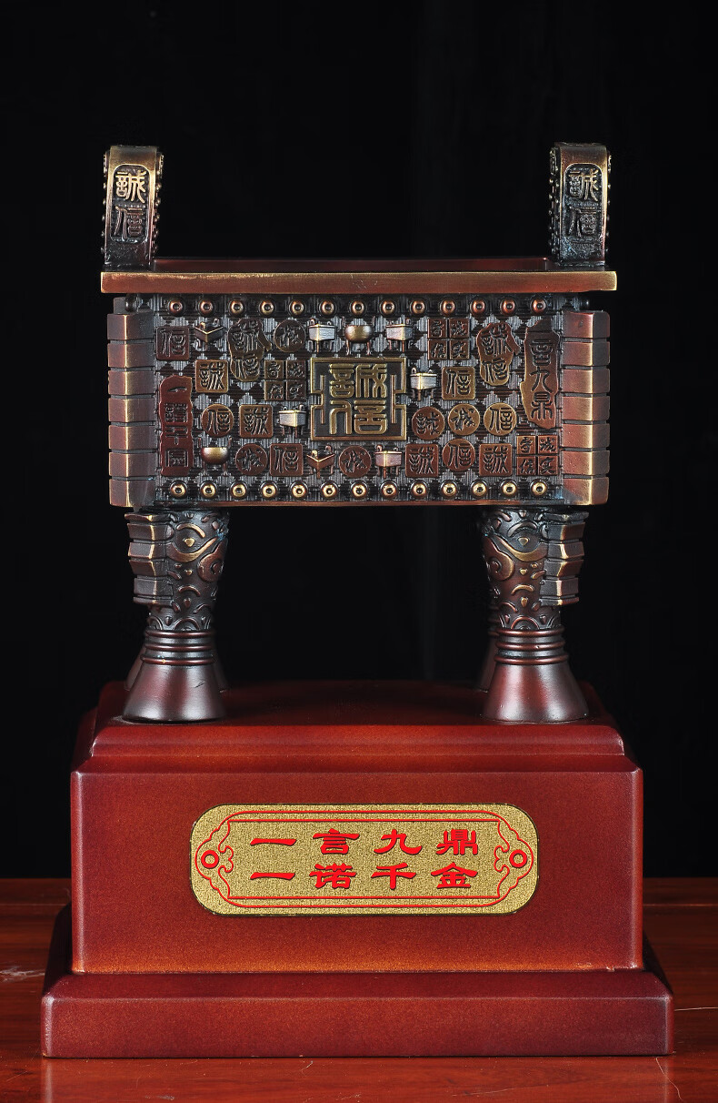 全铜四方鼎摆件风水商务礼品办公室桌面工艺品新店铺开业礼品紫铜色