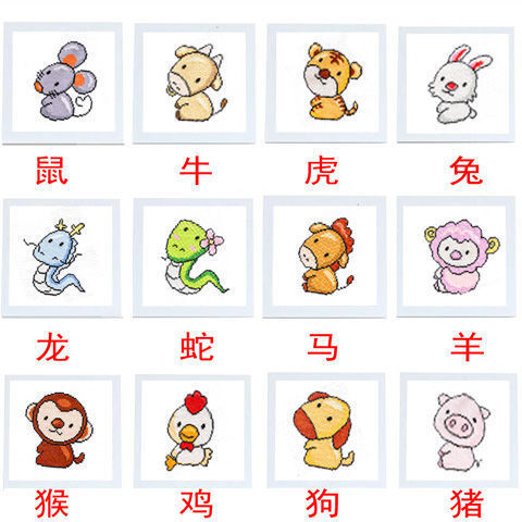 十二生肖十字绣新款小件初学简单绣挂件学生手工自绣礼物生肖马2525