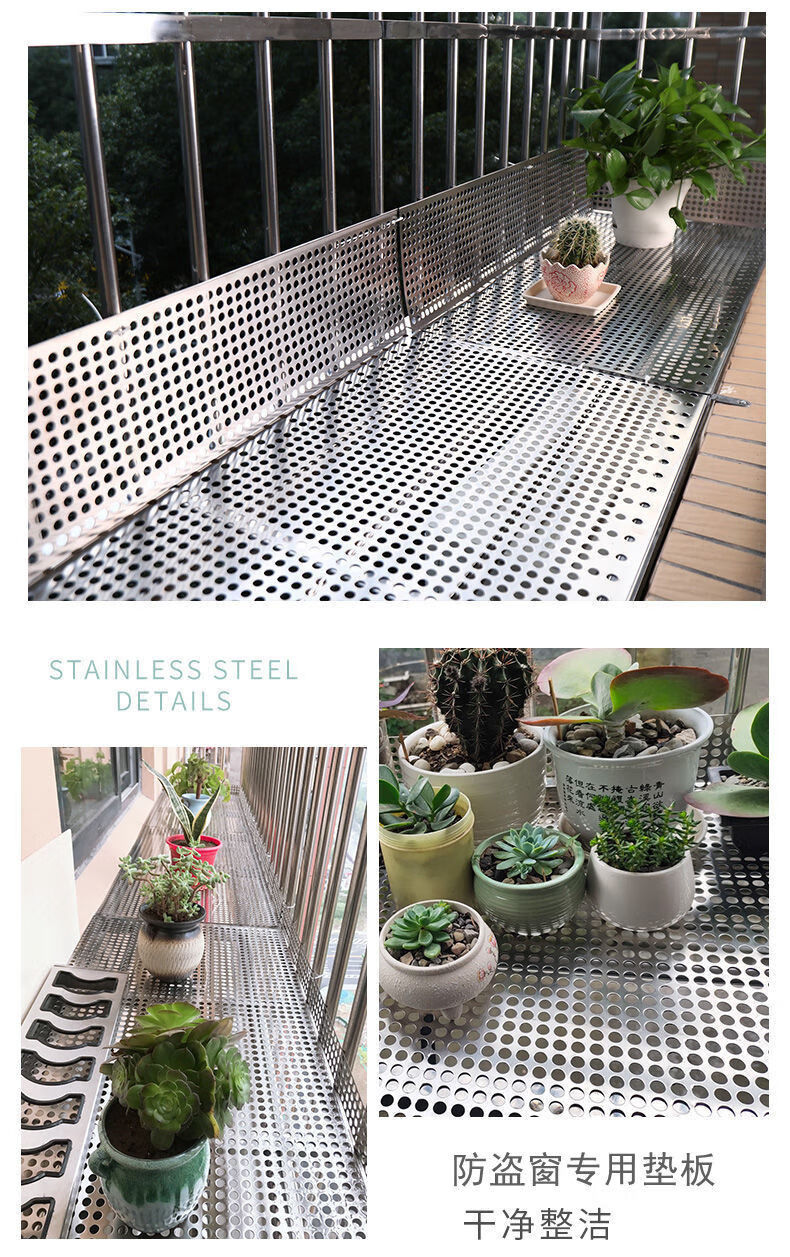 斗昂阳台网垫子窗台垫304不锈钢窗外防护网护栏防漏网垫格隔板围栏宽