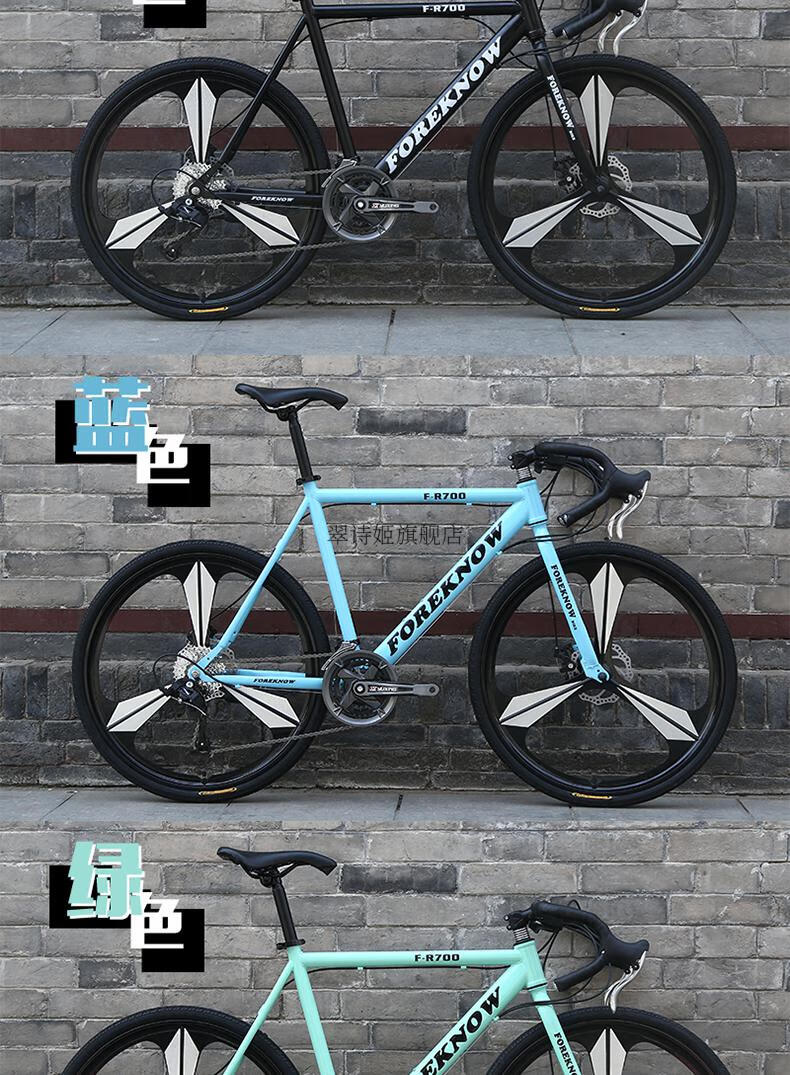 2022新款全碳纤维官方旗舰闪电公路车成人公路赛车死飞自行车男女活飞
