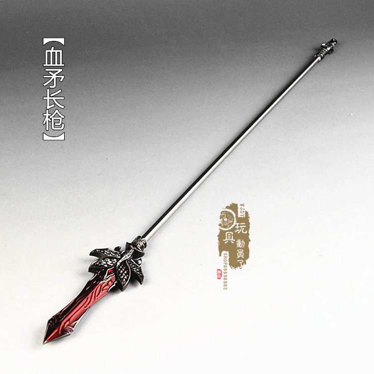 1/6长款冷 血矛嗜血长矛霸王枪12寸兵人场景装备 【血矛】金色【图片