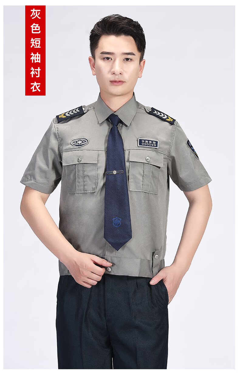 2011新式物业保安服短袖衬衣保安衣服夏季制服夏装工作服套装男女白色