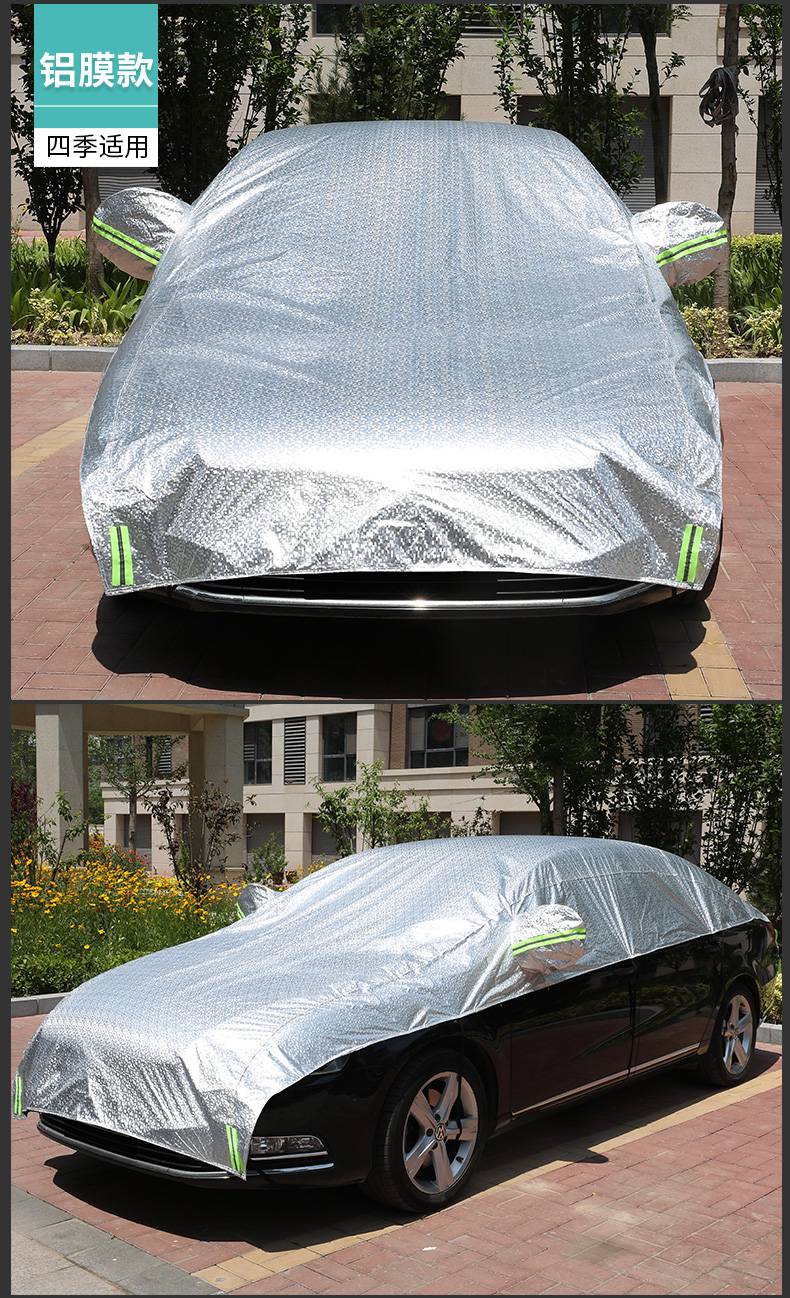 车辆遮阳棚 汽车防晒全车小轿车太阳伞suv车顶专用遮阳棚教练车停车用