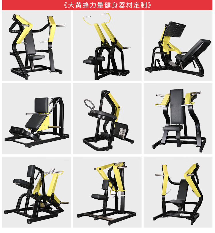 健身房专用蝴蝶机夹胸坐姿推胸扩胸直臂夹胸健身器材商用力量器械 mzm