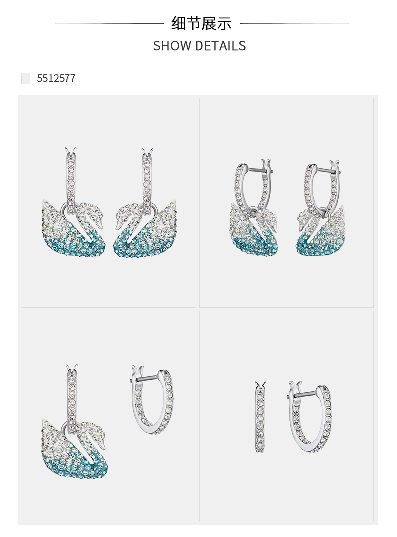 swarovski施华洛世奇iconicswan气质蓝色渐变天鹅耳环送女友情人节