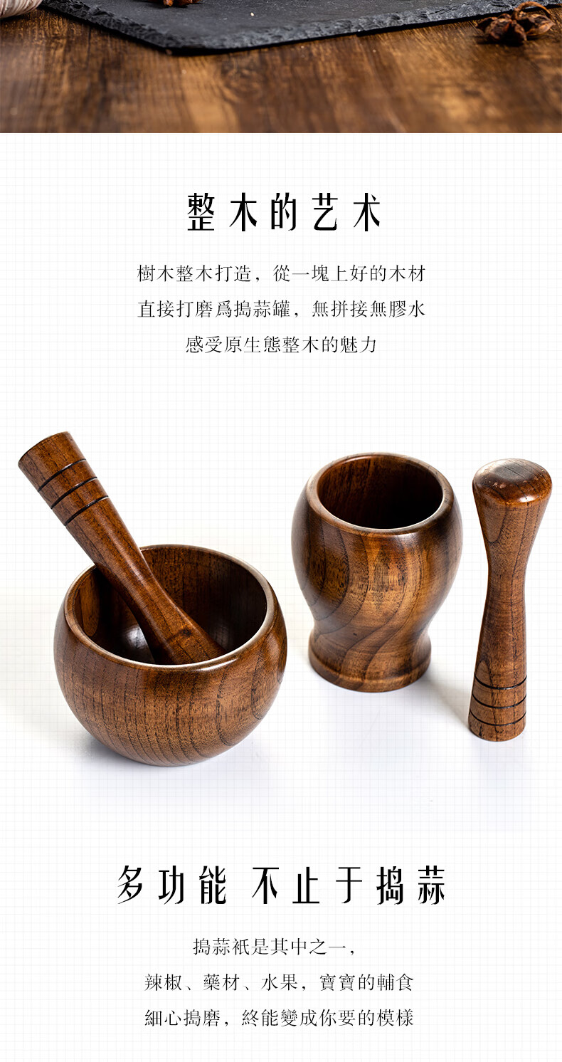 捣蒜缸木制捣蒜罐酸枣木质捣蒜器蒜臼用捣缸小号蒜泥捣药研磨面膜手动