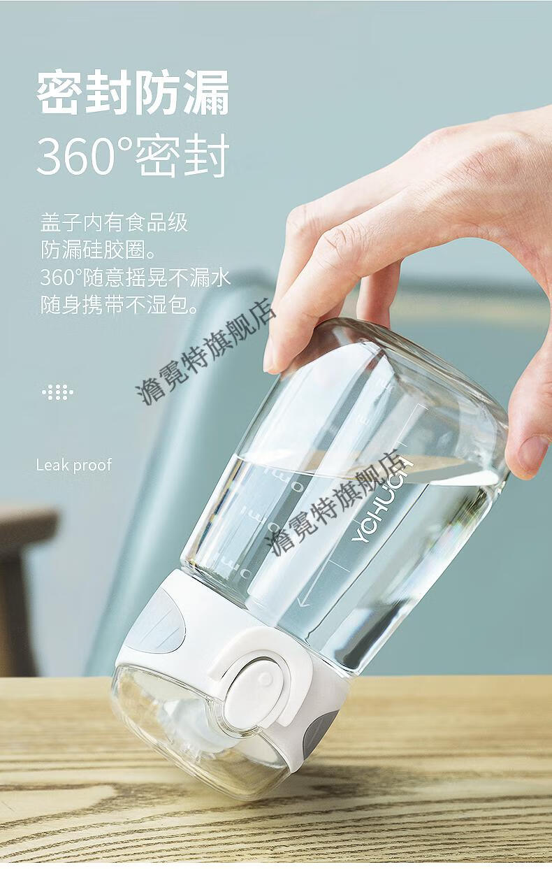 2022新款美国伊士曼tritan吸管水杯女儿童学生高颜值刻度杯子产妇孕妇