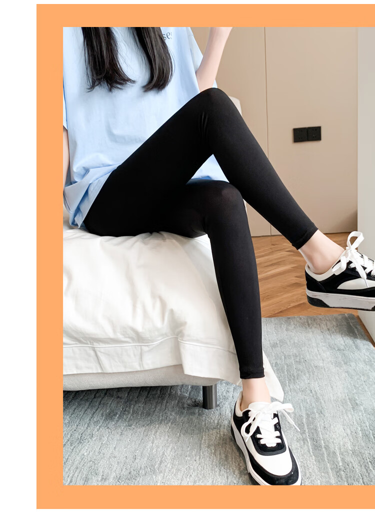 夏季薄款丝滑弹力紧身九分裤大码运动骑行裤1条冰丝打底裤黑色m8095斤