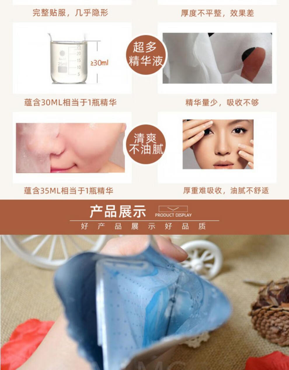 fibroin面膜成分表图片