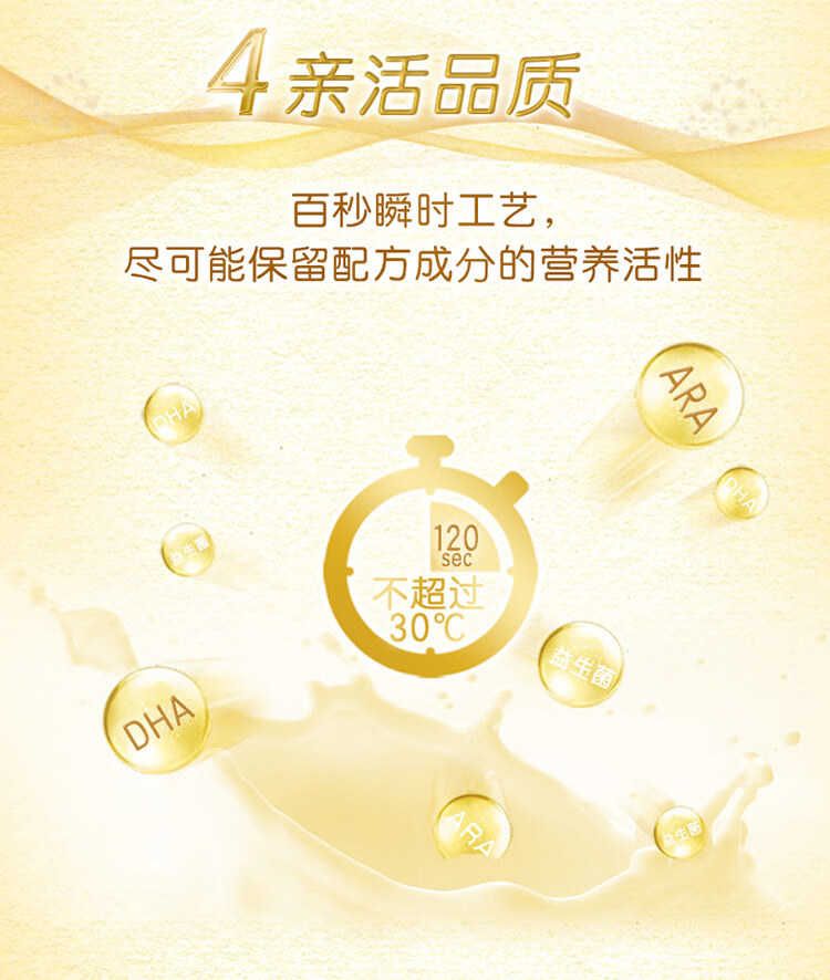 伊利粉金领冠悠滋小羊幼儿配方羊奶粉3段405克13岁幼儿适用新老包装