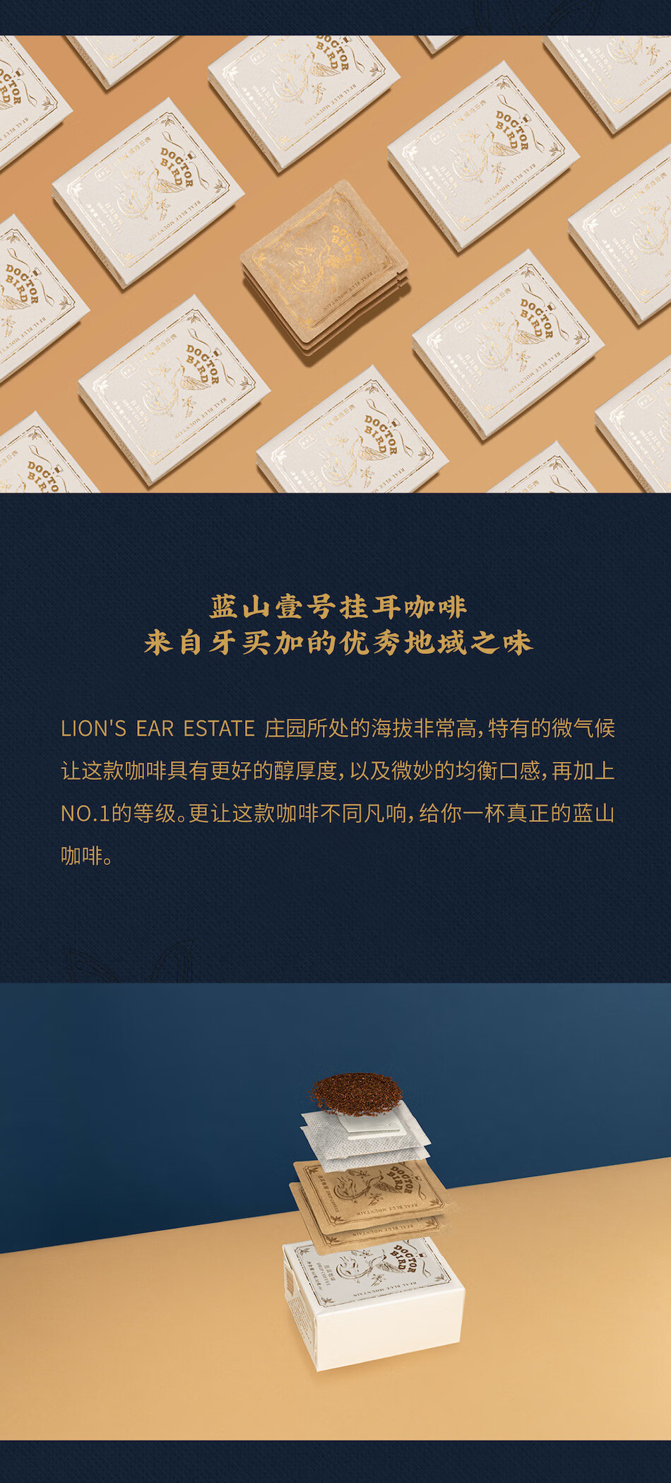 牙买加蓝山壹号挂耳咖啡意式现磨手冲挂滤黑咖啡粉 10g*6杯 蓝山挂耳