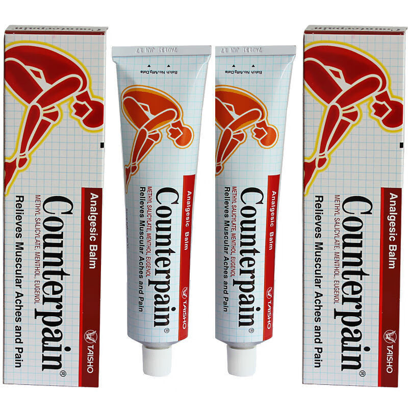 官方旗舰泰国施贵宝肯得counterpain酸痛膏跌打扭伤酸痛按摩膏温热型