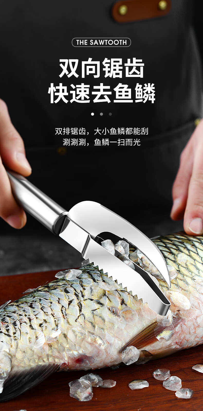 刮鱼鳞器 去鱼鳞工具鱼肚鱼刀鳃刨不锈钢杀鱼挖鳃神器商家用 1把-鱼肚