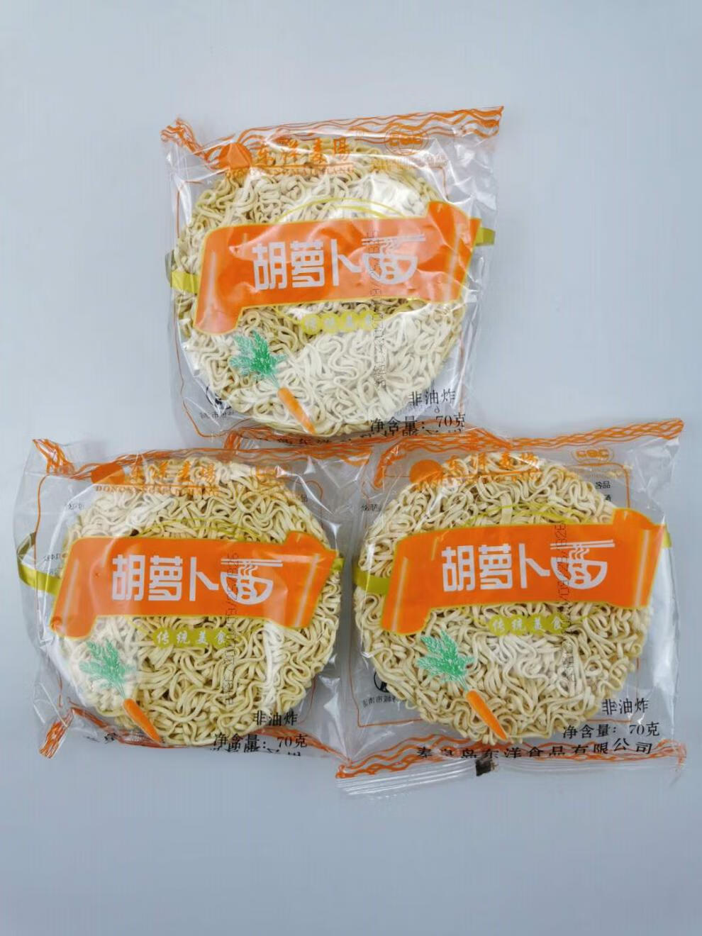 油炸蔬菜面条火锅麻辣烫方便面整箱袋装面饼散装早餐营养面菠菜面整箱